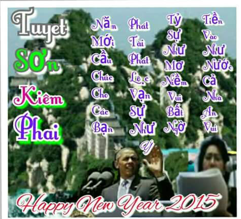 Xuan